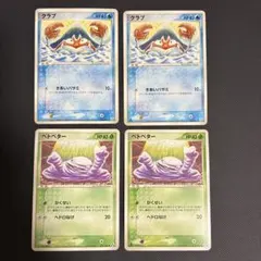 クラブ ベトベター Tomokazu Komiya コミヤトモカズ