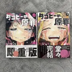 Item thumbnail for item 9cea81e7-df6f-4d54-bc21-fe1c24567b8d