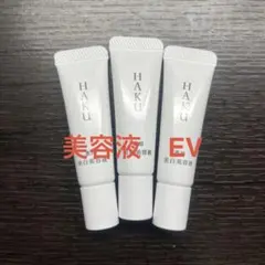 HAKUメラノフォーカスEV 6g x3個