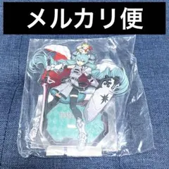 レア　ボカロ　ラスカル 2021 アクリルフィギュア　アクスタ　初音ミク