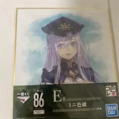 シンエイ・ノウゼン＆ヴラディレーナ・ミリーゼ 複製サイン入りキャンバスパネル Amazon.co.jp: 86―エイティシックス― タペストリー ヴラディレーナ