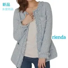 新品* リエンダ♡春物 ツイード ノーカラー ジャケット アウター ボーダー
