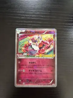 ポケモンカード まとめ売り カードサプライ 2026年最新】ポケモンカードサプライの人気アイテム - メルカリ