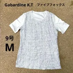 美品　Gabardine K.T 半袖カットソー　9号　M ライトグレー　レースのサムネイル