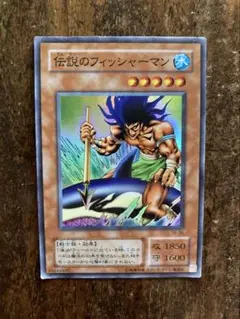 2026年最新】遊戯王伝説のフィッシャーマンの人気アイテム - メルカリ
