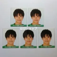 北川拓実 少年忍者 Myojo 通常版 2020年 デタカ 厚紙 5枚