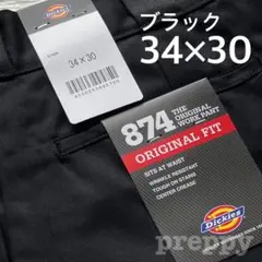 【新品未使用】ディッキーズ 874 ブラック 34×30 ワークパンツ