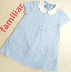 familiar　半袖ワンピース　綿100%　丸襟　水色