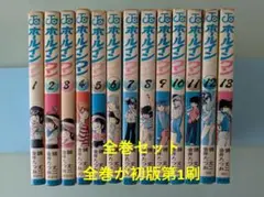 【中古】 ホールインワン ８/集英社/鏡丈二 ホールインワン 文庫版 全8巻セット 鏡丈二 金井たつお - メルカリ