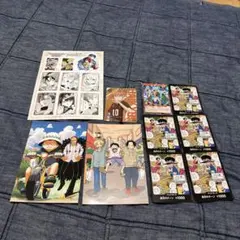 最強ジャンプ5月号付録