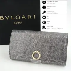 2026年最新】カルングスキンの人気アイテム - メルカリ