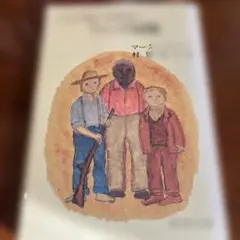 ハックルベリー・フィンの冒険