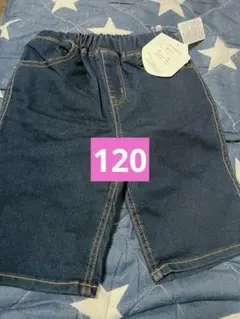 男の子　120 ハーフパンツ　短パン　半ズボン　夏服　ジーパン　ジーンズ