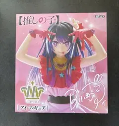 【新品未開封】 推しの子T-most フィギュア 星野アイ