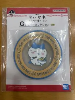 ちいかわ 1番くじ ラバーコレクション ハチワレ