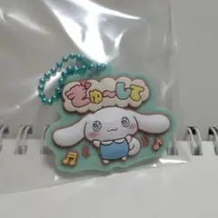 シナモン　シナモロール　サンリオキャラクターズ ぷっくりラバマスグミ4