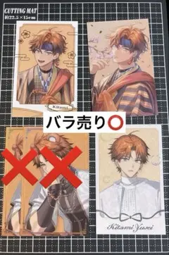 プロフ要確‼️【にじさんじ】3SKM チェキ　北見遊征　セット