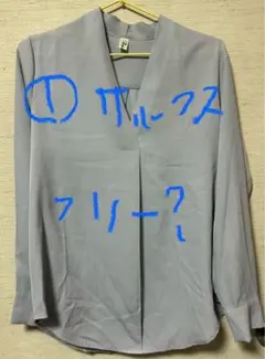 【中古】オフィス系/トップス/XL〜 /9点まとめ売り