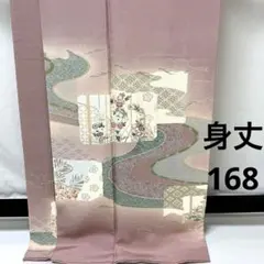 Item thumbnail for item 4429963c-d043-434c-ba78-eb6ba92d2ceb