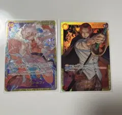 モンキー・D・ルフィ　ニカギア5 シャンクス　シークレットSEC 美品