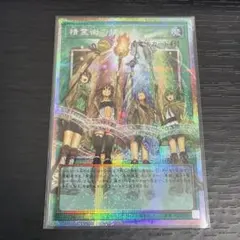 遊戯王 精霊術の使い手 オーバーフレーム - メルカリ