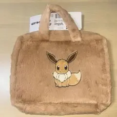 ポケットモンスター プラチナムザッカもこもこトランク〜イーブイ〜新品・タグ付き