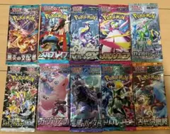 ポケモンカード 未開封 絶版パック まとめ売り 10パック　⑦