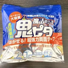 魔法のテープ 鬼ピタ 超強力両面テープ 3mのサムネイル