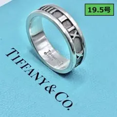 2025年最新】ティファニー アトラス リング 19号の人気アイテム - メルカリ