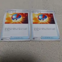 Item thumbnail for item a0b095ae-ab8b-4a6c-9e60-372a624ee292