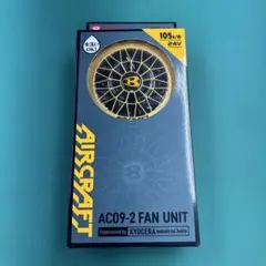 新品】52V爆風 AENRZA 空調服ファンバッテリーセット - メルカリ