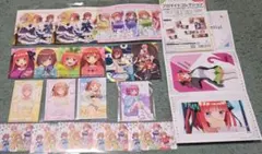 五等分の花嫁　ブロマイド　シール　カード　まとめ売り