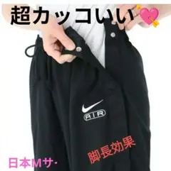 本日最安値♪︎ナイキNIKE最新2024パンツレディースMオッケーです