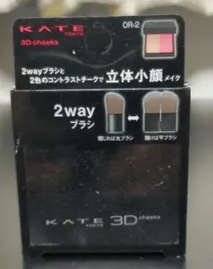 KATE ケイト 3Dコントラスティングチークス OR-2 オレンジ系 6.4gのサムネイル