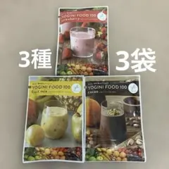 9月3日出品終了　ヨギニーフード　100 ストロベリー1箱　カカオ 2箱 Yoganic Life ヨギーニフード100 ストロベリー(21袋): 美容