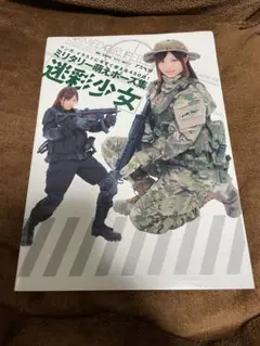 Item thumbnail for item 85e60004-ee46-4386-9251-1871ca554d44