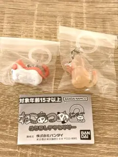 ねこあつめ 2 めじるしアクセサリー