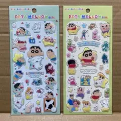 まるまる。断捨離中様 リクエスト 2点 まとめ商品