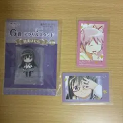 魔法少女まどかマギカ　まどマギ　暁美ほむら　アニプレックスくじ　鹿目まどか