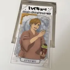 ハイキュー ホロカードコレクション 宮侑