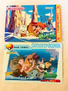【美品】ポケモン カードダス アニメコレクション まとめ