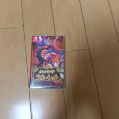 Nintendo Switch ポケットモンスター スカーレット