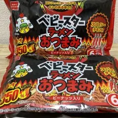 【2袋セット】ベビースターラーメン スパイシーチキン味 ピーナッツ入り 6袋のサムネイル
