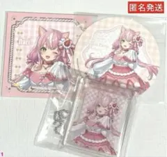 Item thumbnail for item b431045c-248b-4240-bff9-ced94da259d6