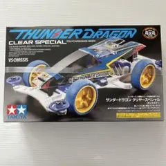 2025年最新】サンダードラゴン ラジコン ボディの人気アイテム