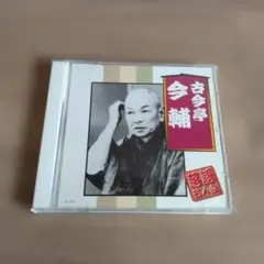 Item thumbnail for item fa06e8ce-d836-4cbb-895e-68dc1c182491