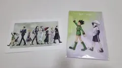 HUNTER×HUNTER ポストカード 歩み 特典 ゴン＆キルア