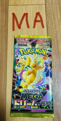 Hiro Konno様 リクエスト 2点 まとめ商品