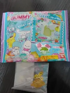 【匿名配送】サンリオ グミチュアチャーム グミ＆ミニポーチ ポムポムプリン