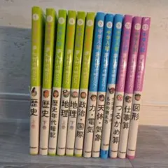 リボーンの棋士 1〜7巻 路傍のフジイ 1〜5巻 全巻セット 鍋倉夫 - メルカリ